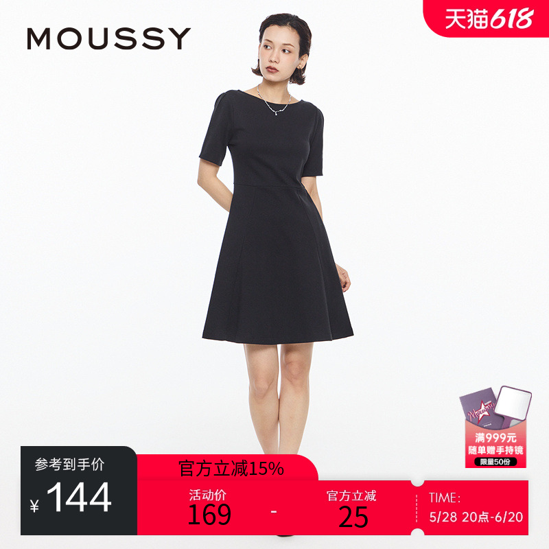 MOUSSY 2024夏季新品气质优雅风简约通勤A型连衣裙029