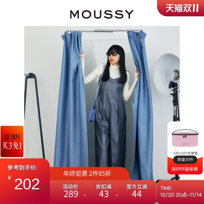 moussy前卫金属光泽直筒连体裤