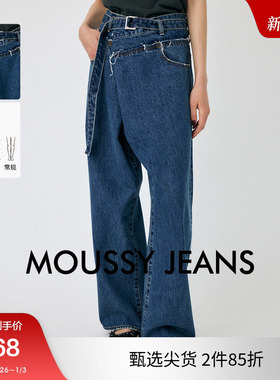 moussy 夏季新品不规则斜门襟毛边阔腿牛仔裤女010HAS11-6491