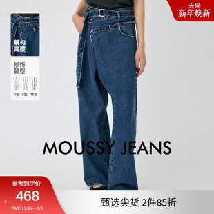 女010HAS11 moussy 不规则斜门襟毛边阔腿牛仔裤 新品 6491 夏季