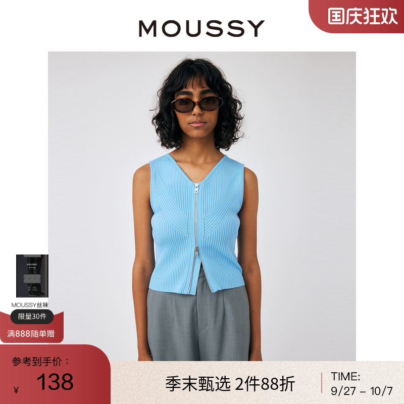 moussy简约通勤风纯色针织背心