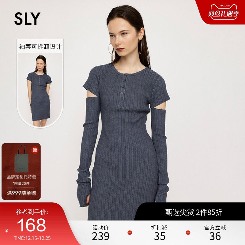 sly废土风可拆卸修身针织连衣裙