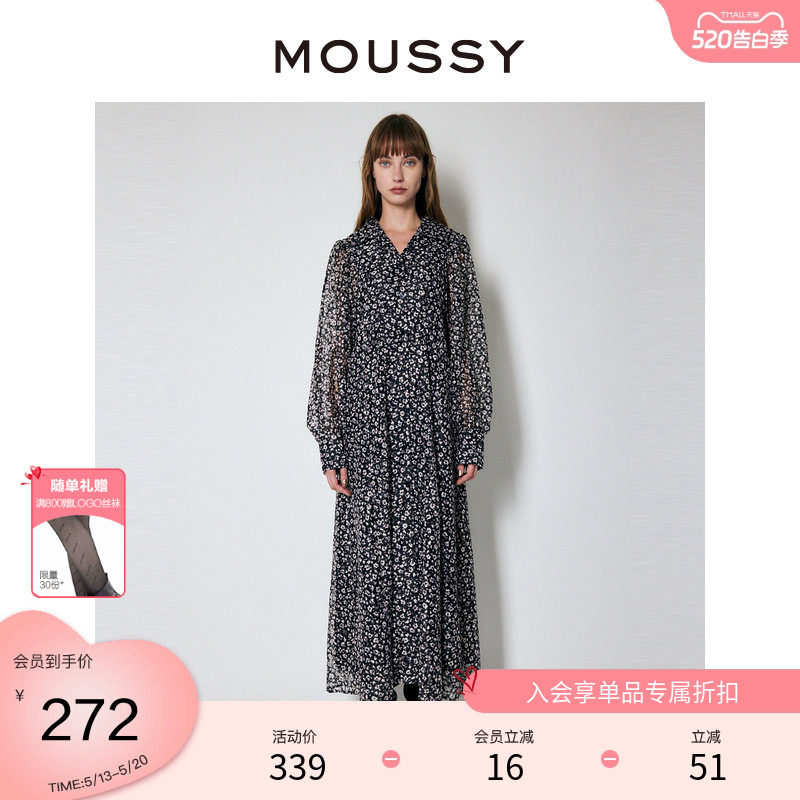 MOUSSY 春季新款优雅淑女出游感碎花蕾丝连衣裙010FAH3