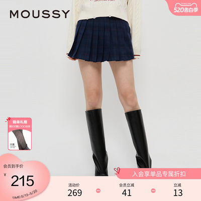 moussy 春季格雷系知识分子百褶裙半身裙女028HAZ30-0901