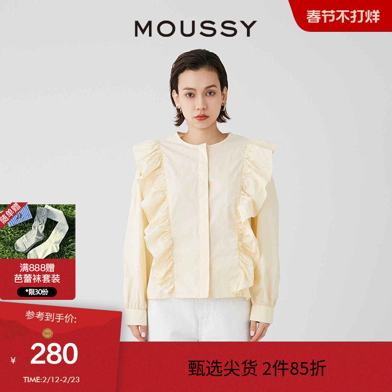 MOUSSY 日系甜美荷叶边纯棉长袖衬衫女028HSZ30-04