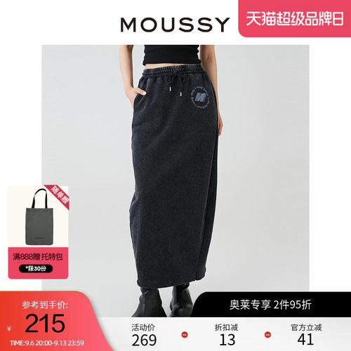 MOUSSY运动休闲风街头感半身裙