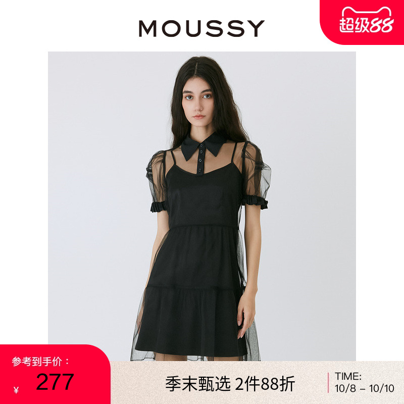 moussy欧根纱优雅名媛衬衫连衣裙