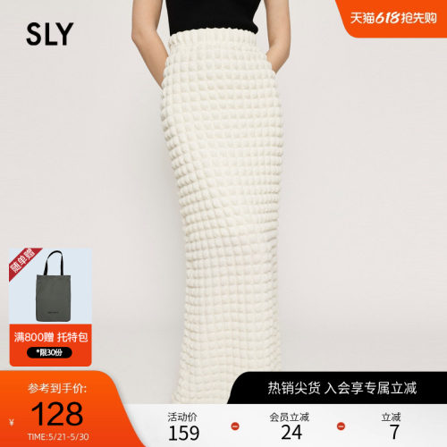 sly下摆开叉垂感长裙秋季长裙