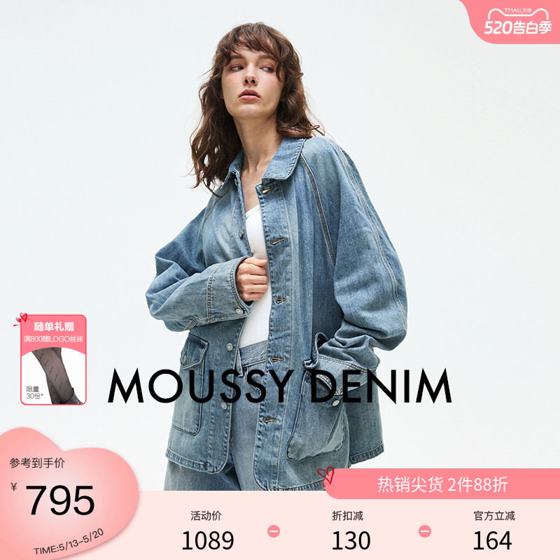 MOUSSY 春季复古水洗休闲宽松牛仔夹克外套010ISH11-