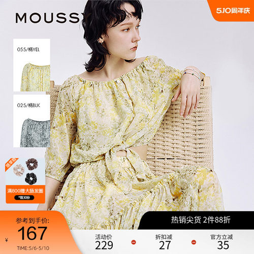moussy 夏季南法度假风晕染碎花一字领衬衫028ISA30-4151