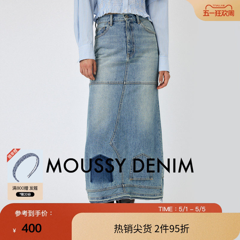 moussy 春季小众设计感解构长款牛仔半身裙010HA611-