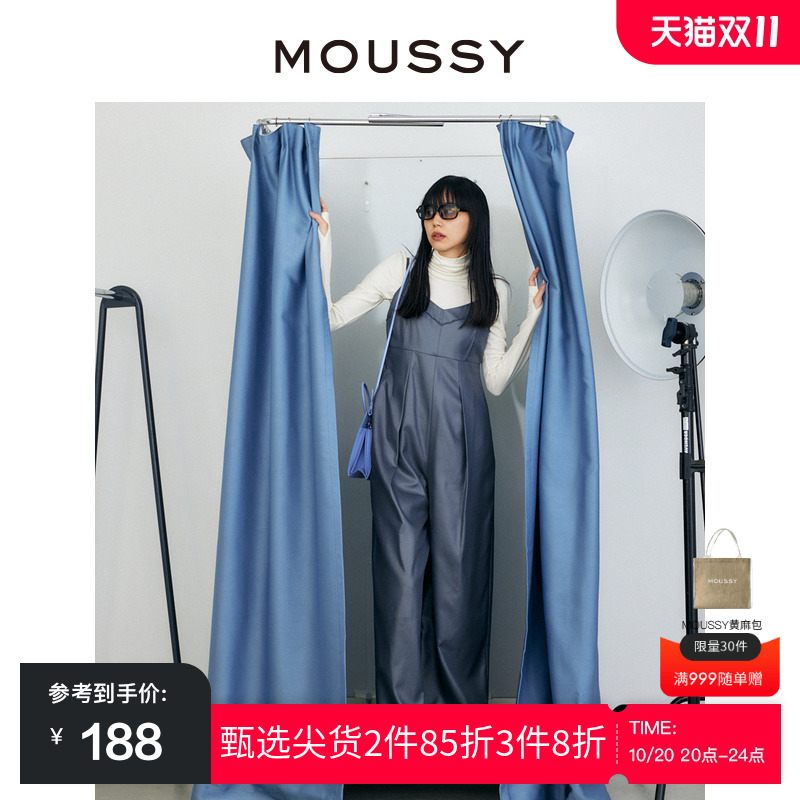 moussy前卫金属光泽直筒连体裤