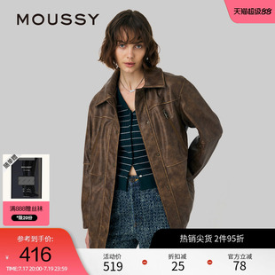 moussy 春季美式街头风随性做旧皮衣外套女010HAK30-0301