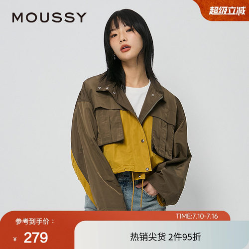 moussy 春季城市户外风撞色工装夹克外套女028HA430-2041
