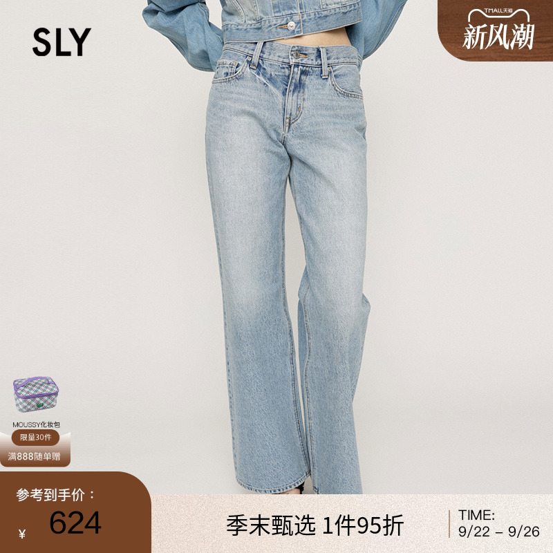 SLY休闲丹宁风水洗直筒牛仔裤