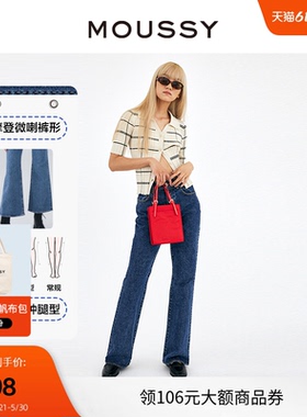 Moussy 春季高腰修身通勤休闲微喇牛仔裤女010GSA12-1630