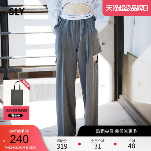 SLY运动通勤设计感镂空西装裤