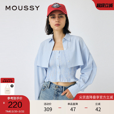 moussy 春季设计感叠搭两件套吊带背心衬衫010HAS30-1521