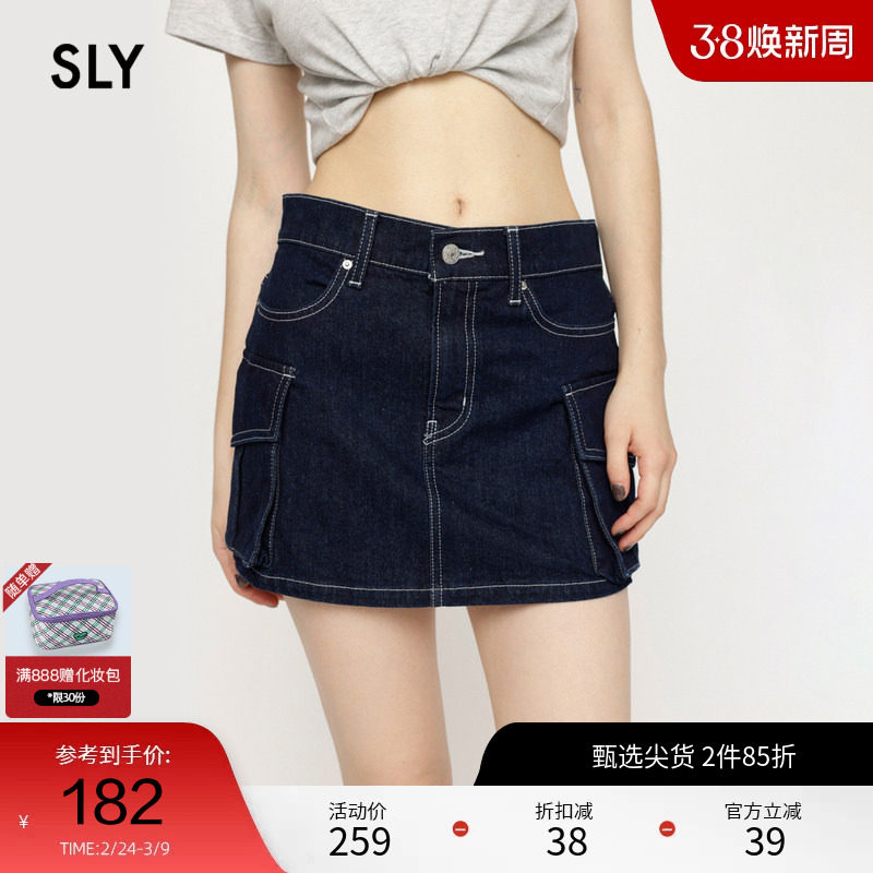SLY 春季低腰千禧风口袋牛仔短裙美式风A字裙女030GAA12-3490