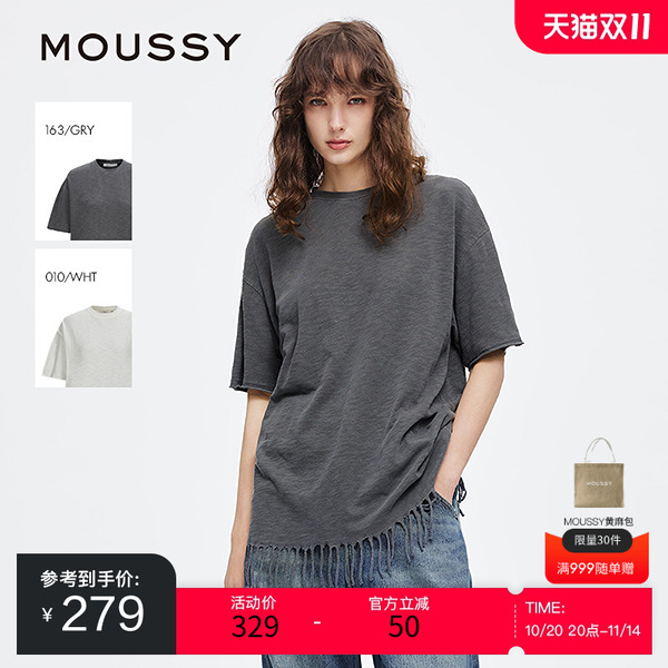 MOUSSY 2025夏季新品复古休闲纯色下摆流苏短袖T恤028ISA80-2021