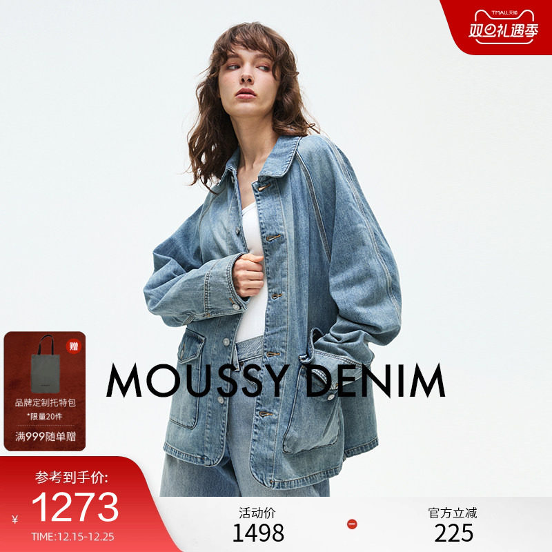 MOUSSY 2025春季新品复古水洗休闲宽松牛仔夹克外套010