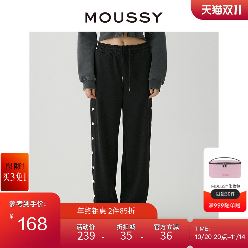 MOUSSY 冬季新品运动休闲风侧边纽扣开叉休闲裤010FAS80-5620