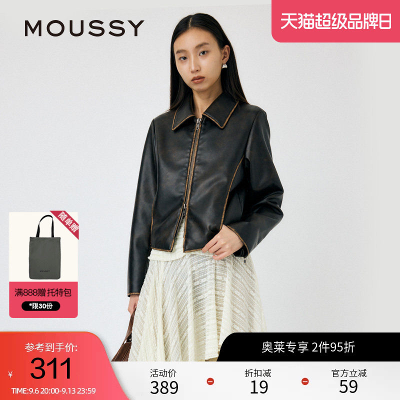 moussy 春季美式做旧机车皮夹克设计感外套010HAH30-4231图片