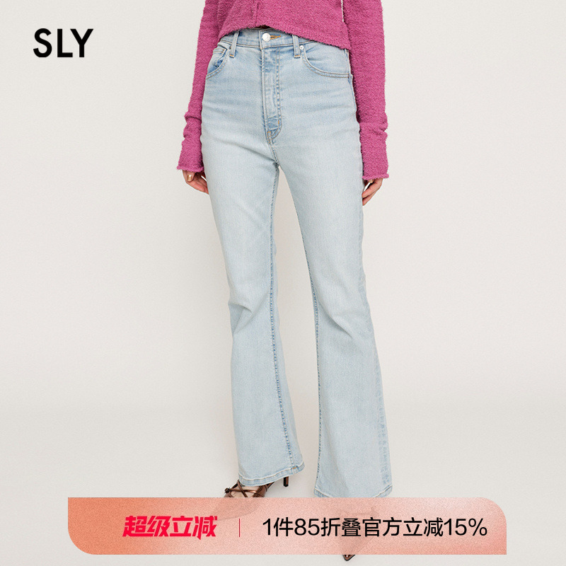 SLY简约通勤风浅蓝色微喇牛仔裤