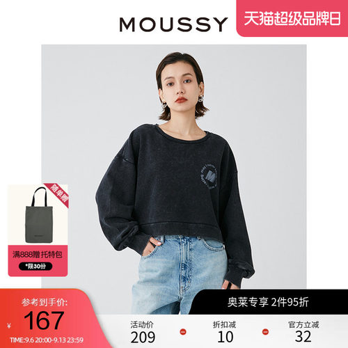 MOUSSY运动休闲风纯棉街头感卫衣