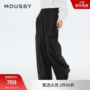 女028ISA31 MOUSSY 棉麻混纺分割破洞弯刀休闲裤 新品 1741 2025春季