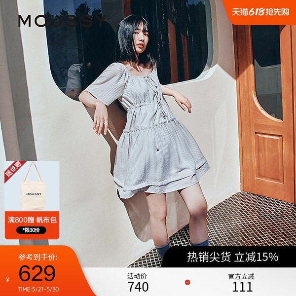 moussy 2025早秋新品甜美收腰一字肩系带条纹连衣裙028