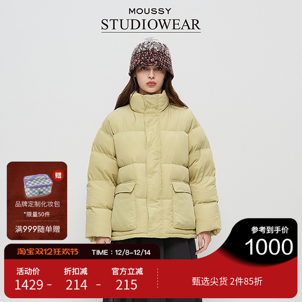 moussy 2024冬季新品简约休闲立领90%泡芙羽绒服女028HAA30-2571