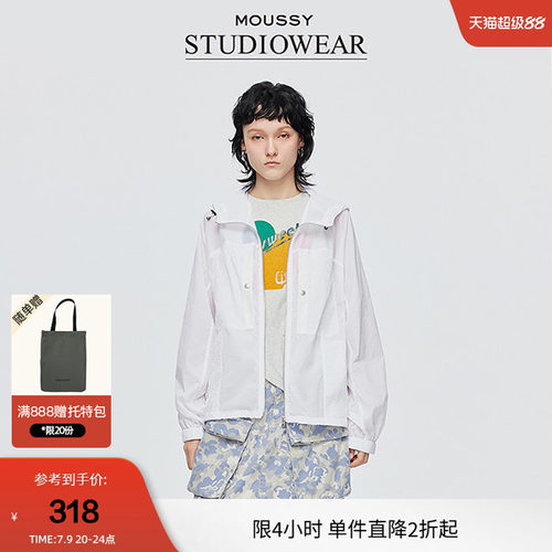 moussy x STUDIOWEAR2025夏季新品户外风轻薄外套女028ISA30-3361