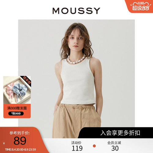 moussy简约修身工字型针织吊带