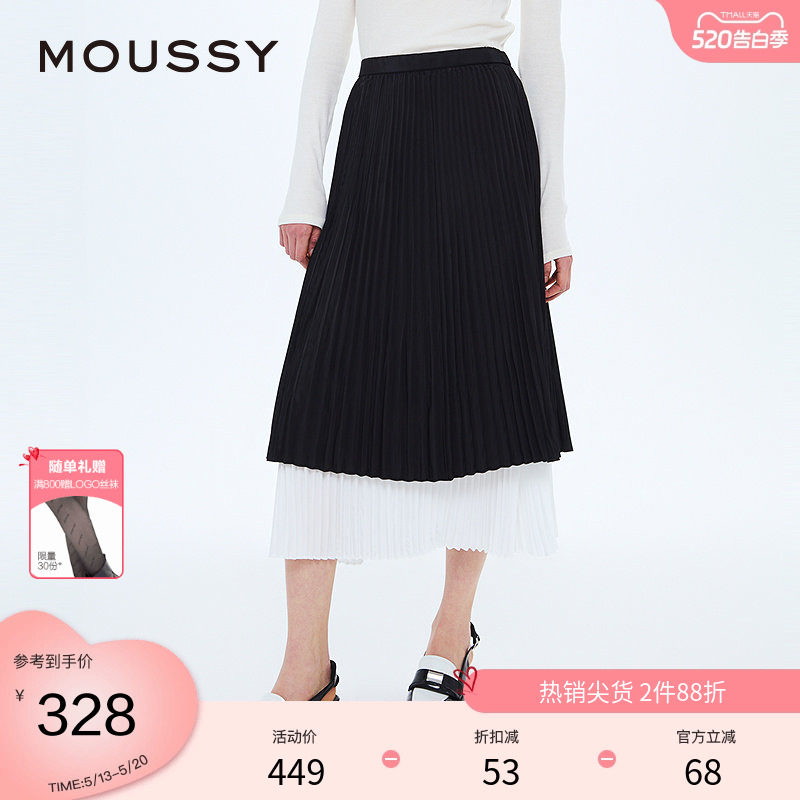 MOUSSY 春季法式优雅拼接百褶裙长款半身裙028ISA31-
