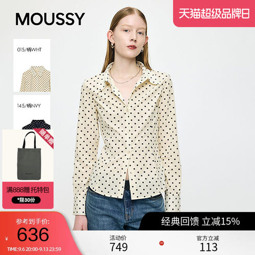 MOUSSY 2026早春新品复古优雅风撞色波点通勤衬衫女010JS230-1611