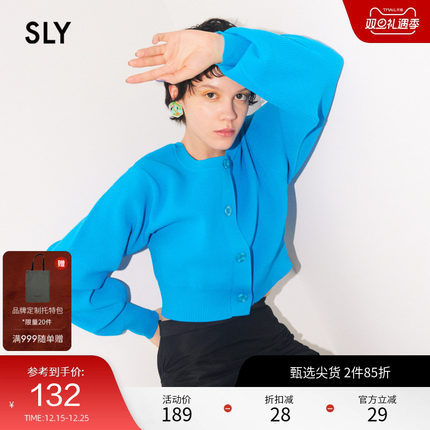 SLY 夏季两穿设计宽圆领短款针织开衫女030GSZ70-0770