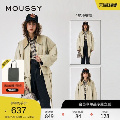 moussy 春季巴恩风可拆卸撞色翻领夹克外套010HAS30-0321