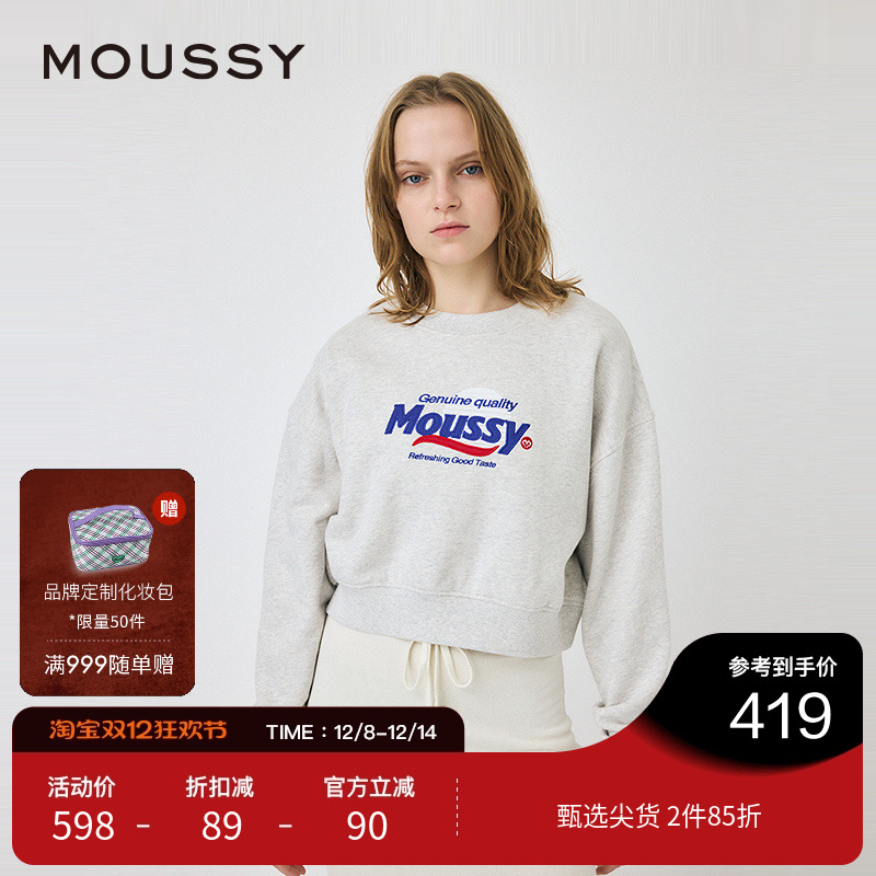 MOUSSY 2025春季新品休闲风短款LOGO刺绣套头卫衣女010ISQ90-3391