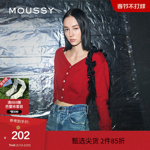 moussy 冬季前后两穿通勤花朵纽扣针织开衫010HAH70-9191