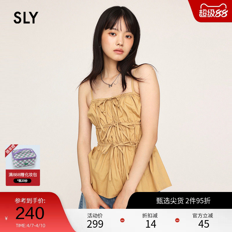 SLY 春季甜美度假风设计感褶皱绑带吊带衫038HSM30-01