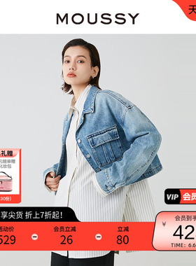 MOUSSY 日系休闲复古水洗翻领短款牛仔外套028HS411-0010