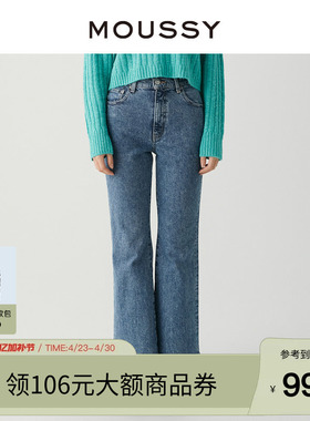MOUSSY 春季复古高腰修身微喇牛仔裤马蹄裤010GAA12-1730