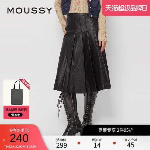moussy 2024秋季新品复古港风百褶裙气质淑女半身裙010HA731-7971