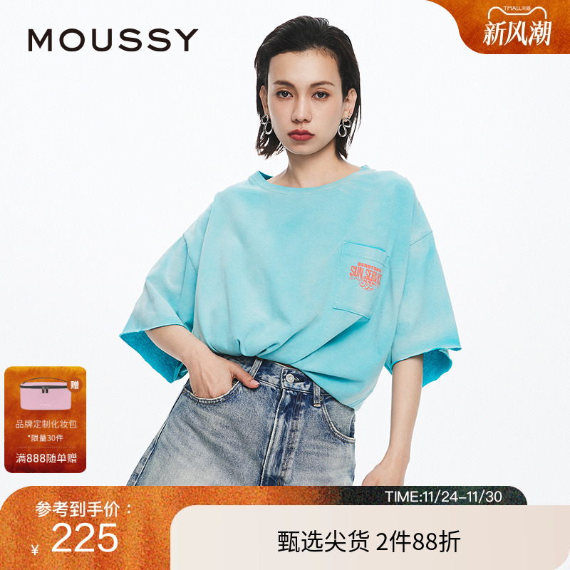 美式复古风街头感做旧短袖T恤