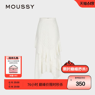 moussy 春季田法式园风不规则荷叶边半身裙028IAZ31-1012
