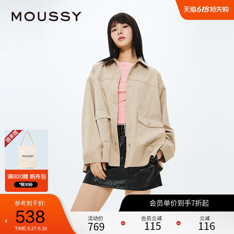 MOUSSY 春季后背波西米亚流苏宽松衬衫外套028ISZ30-