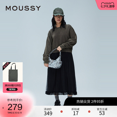 moussy 春季甜美日系风拼接卫衣裙连衣裙女028HA980-2181