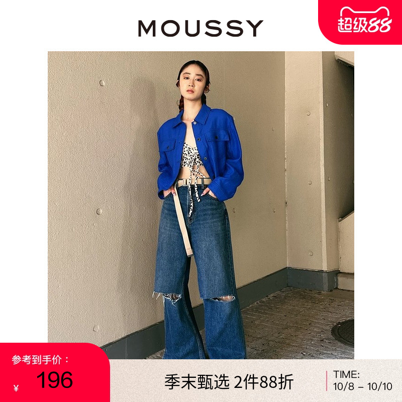 工装风衬衫，短款