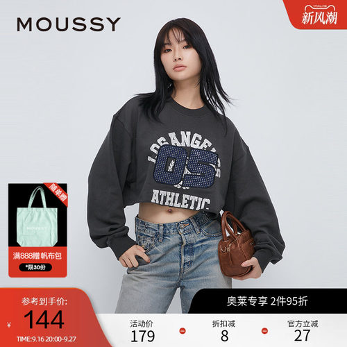 moussy 春季remake做旧裂缝印花卷边卫衣女010HAL90-7601